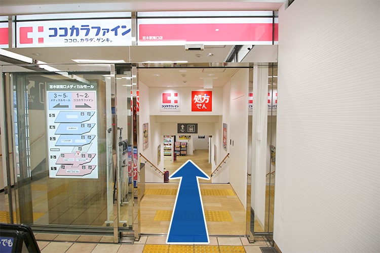 ④階段を下ります