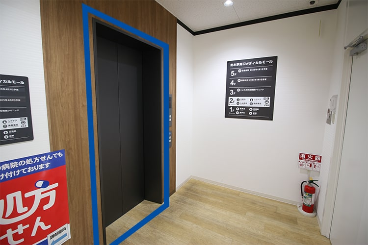 ⑥エレベーターで4Fへお上がり下さい