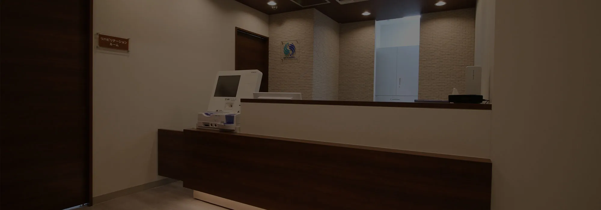 志木整形外科のイメージ画像